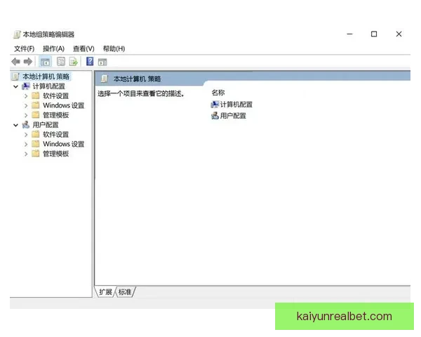 开云足球投注策略全解析从新手入门到投注技巧全面提升指南