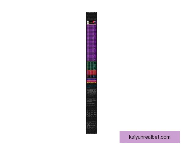 2026年世界杯赛程揭晓全球球迷期待盛大开幕日