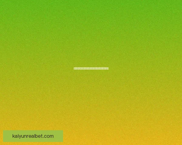 世界杯竞猜火热开启注册即可领取互动体验数据研判